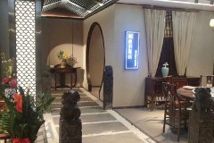 繼世界地理信息大會之后，德清莫干山又迎大項(xiàng)